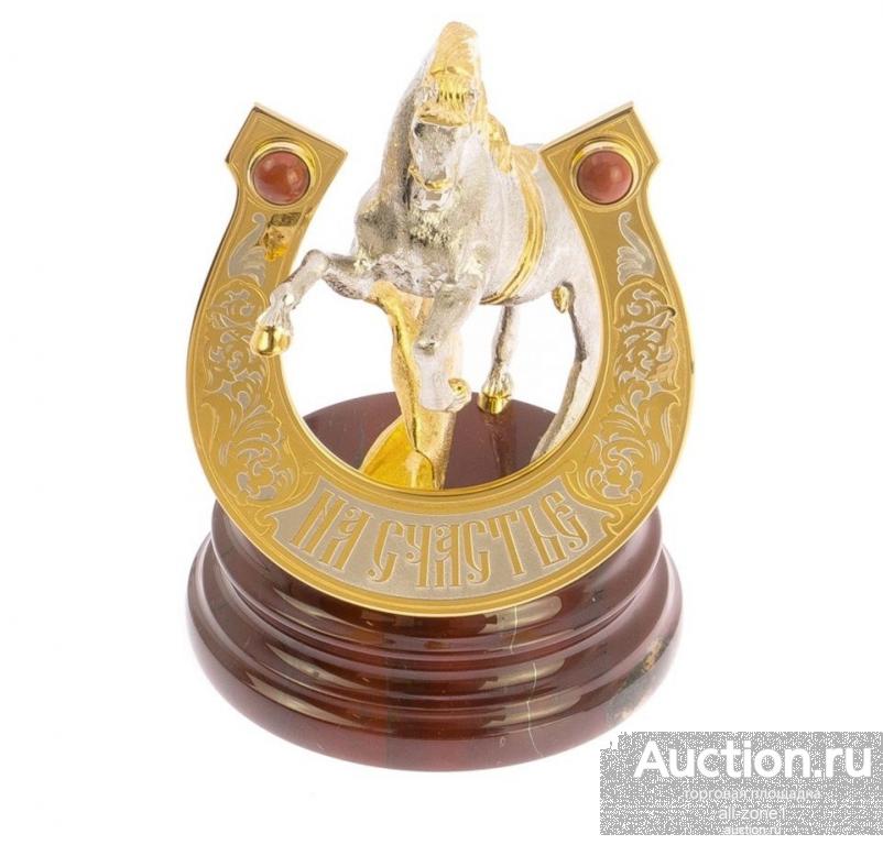 Сувенир из яшмы ПОДКОВА НА СЧАСТЬЕ! AZY-113779