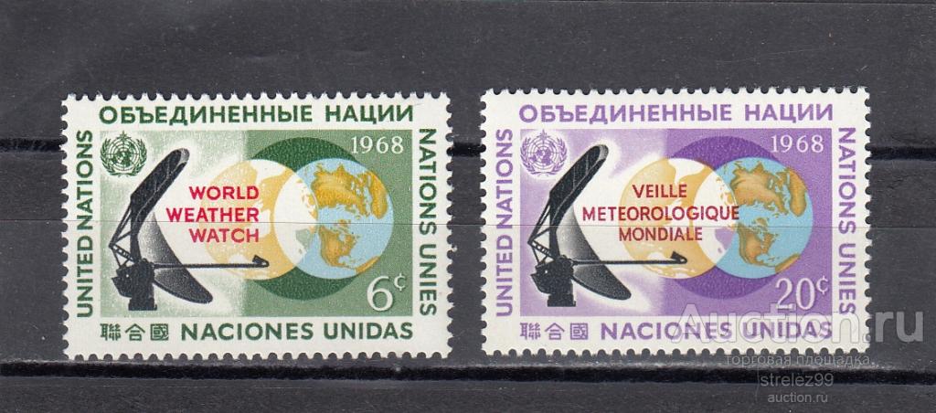 UNITED NATIONS  USA  ООН  Нью-Йорк  Метеорология  Пара 1968 Сост** MNH
