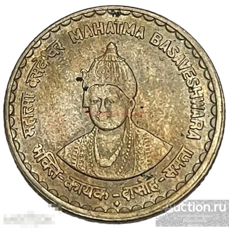 Индия 5 рупий 2006 г. (Басава) (CN) (Мумбаи) (Лот №2) 