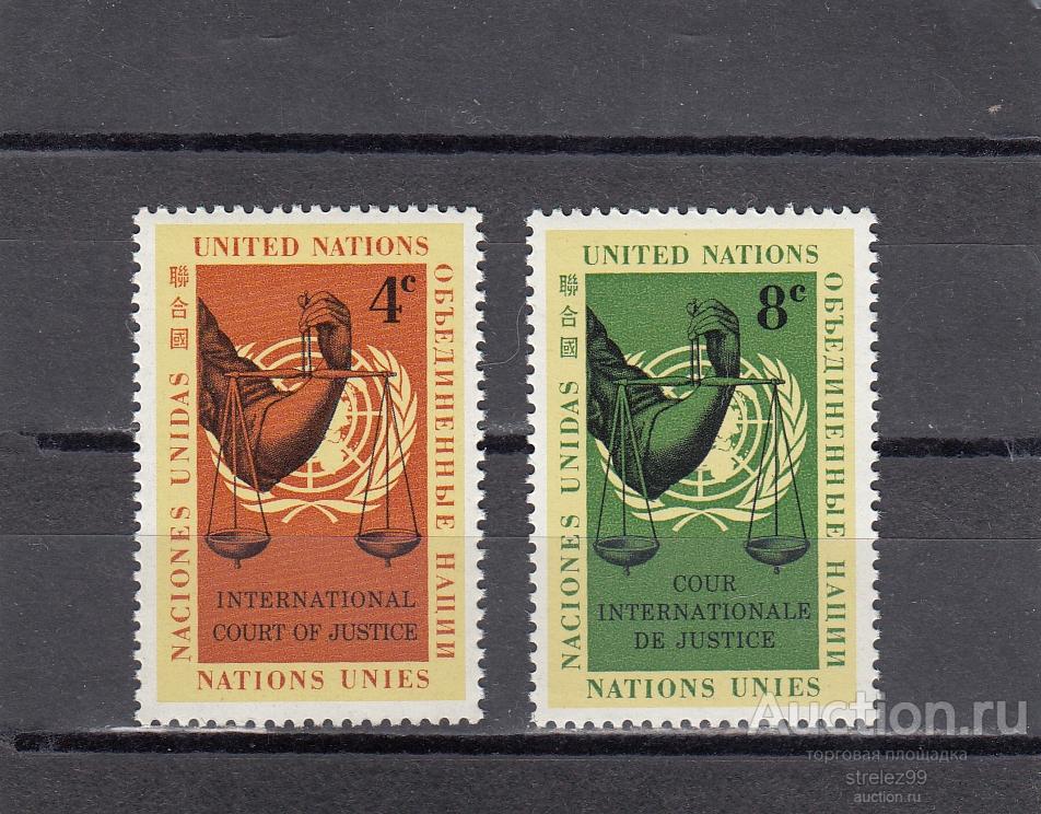 UNITED NATIONS  USA  ООН  Нью-Йорк  Юстиция   Пара 1961 Сост** MNH