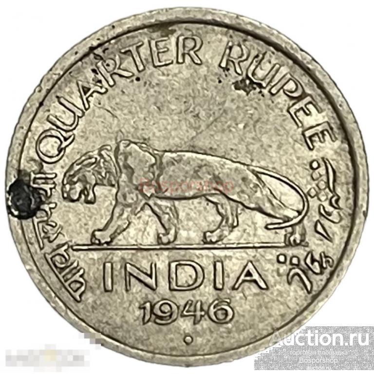 Британская Индия 1/4 рупии 1946 г. (Лот №2) 
