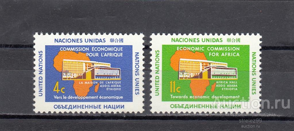 UNITED NATIONS  USA  ООН  Нью-Йорк  Экономика  Пара 1961 Сост** MNH