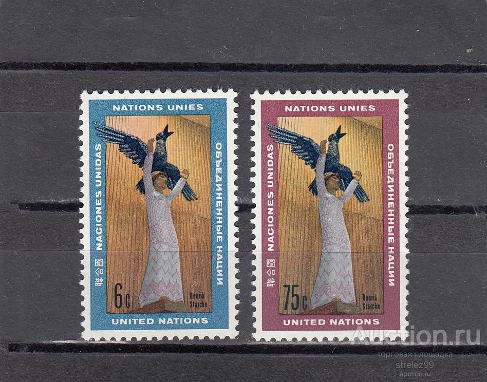UNITED NATIONS  USA  ООН  Нью-Йорк  Пара  1968 Сост** MNH