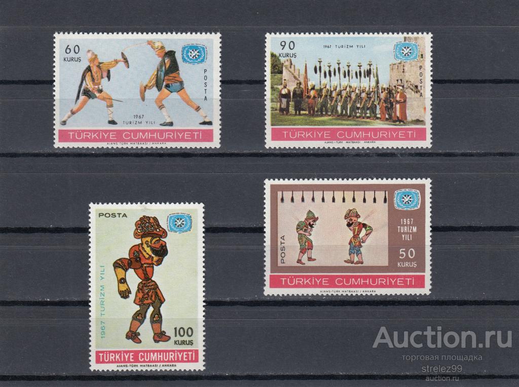 TURKIYE  ТУРЦИЯ  Туризм  Серия 1967 6 Евро  Сост** MNH