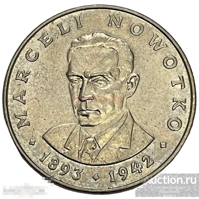 Польша 20 злотых 1974 г. (Марсель Новотко) 