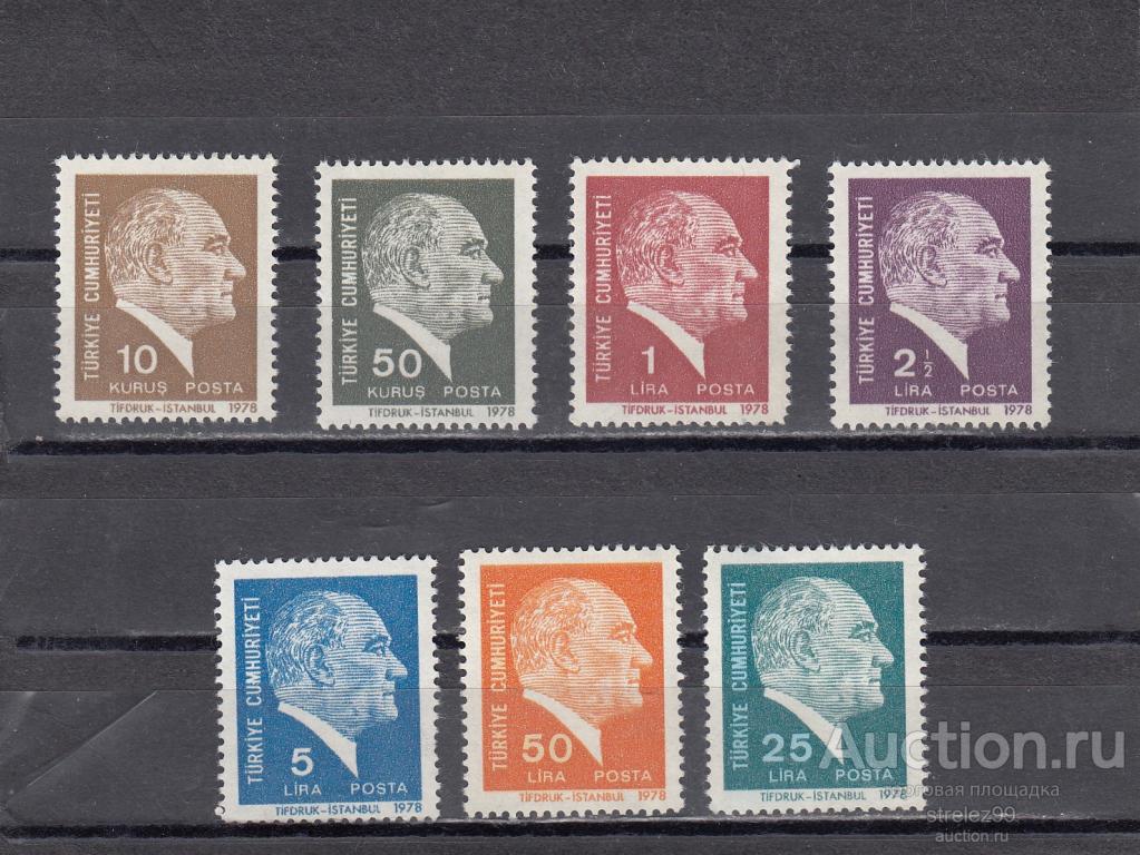 TURKIYE  ТУРЦИЯ  Кемаль Ататюрк Стандарт Серия 1978  8 Евро  Сост** MNH