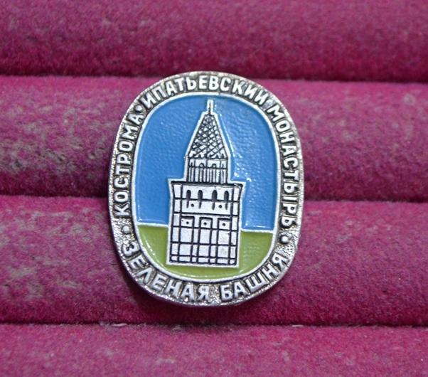 КОСТРОМА ИПАТЬЕВСКИЙ  МОНАСТЫРЬ ЗЕЛЕНАЯ БАШНЯ  АРХИТЕКТУРА  ТУРИЗМ  ЭТПК ЛИСТ № 22