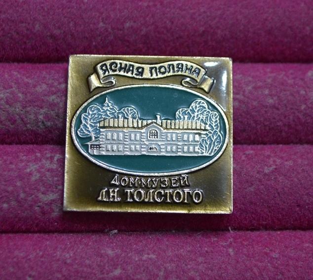 ЯСНАЯ ПОЛЯНА   ДОМ МУЗЕЙ   Л.Н. ТОЛСТОГО ПИСАТЕЛЬ   АРХИТЕКТУРА   ЛИСТ №  74