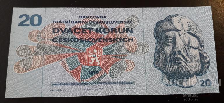 20 крон Чехословакия 1970 UNC пресс