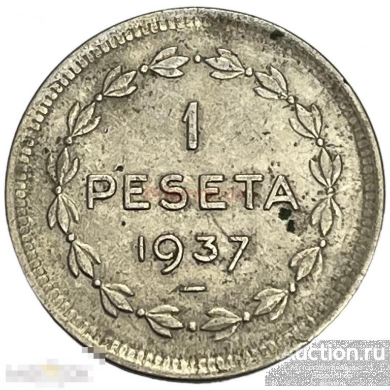 Испания, Страна Басков 1 песета 1937 г. (Лот №4) 