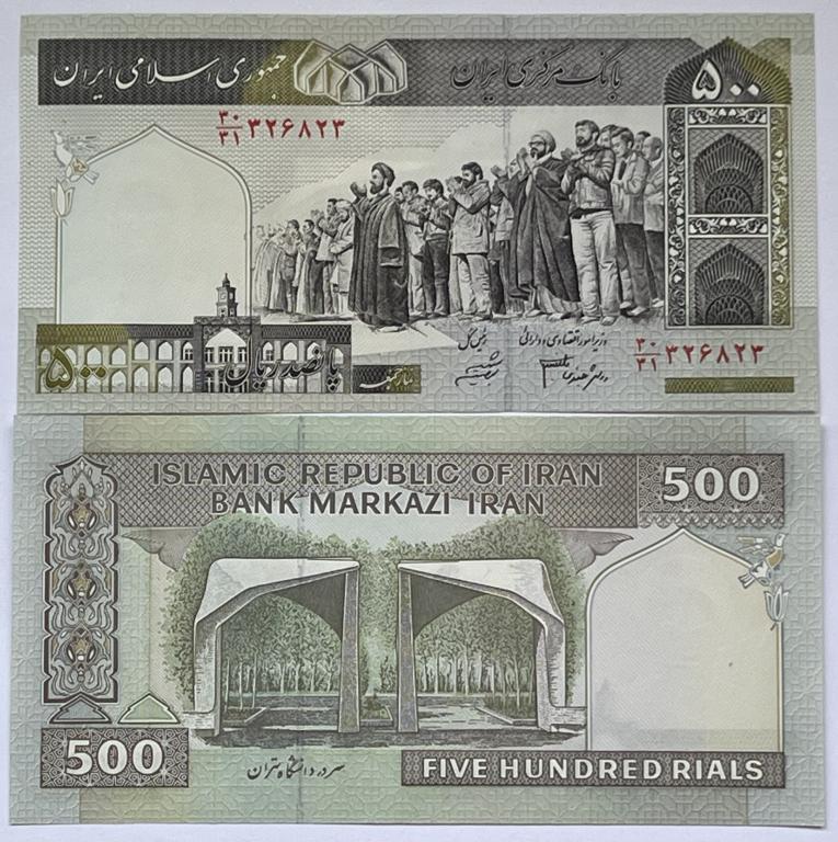 Иран 500 риалов 2003-2009 год Пресс UNC