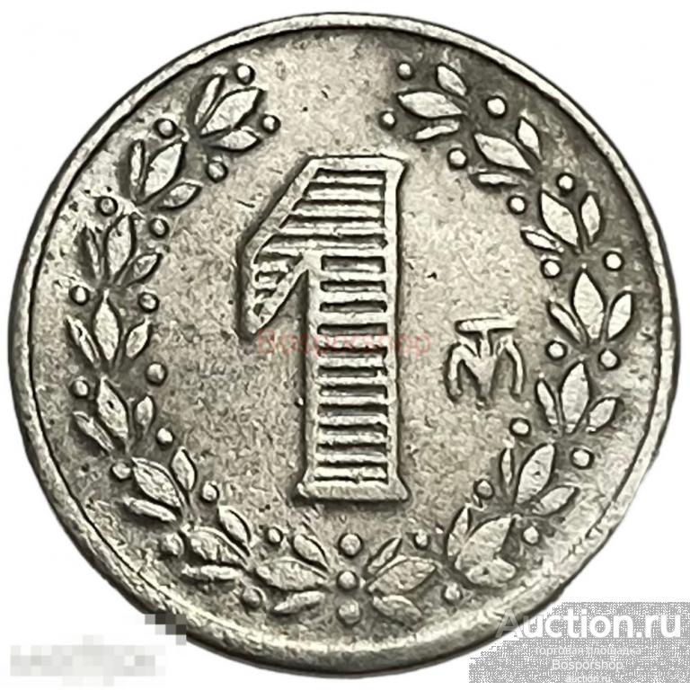 Аргентина, поместье Х. Марзонетто Скайола 1 сентаво 1920-1930 гг. (Зарплатный токен) 