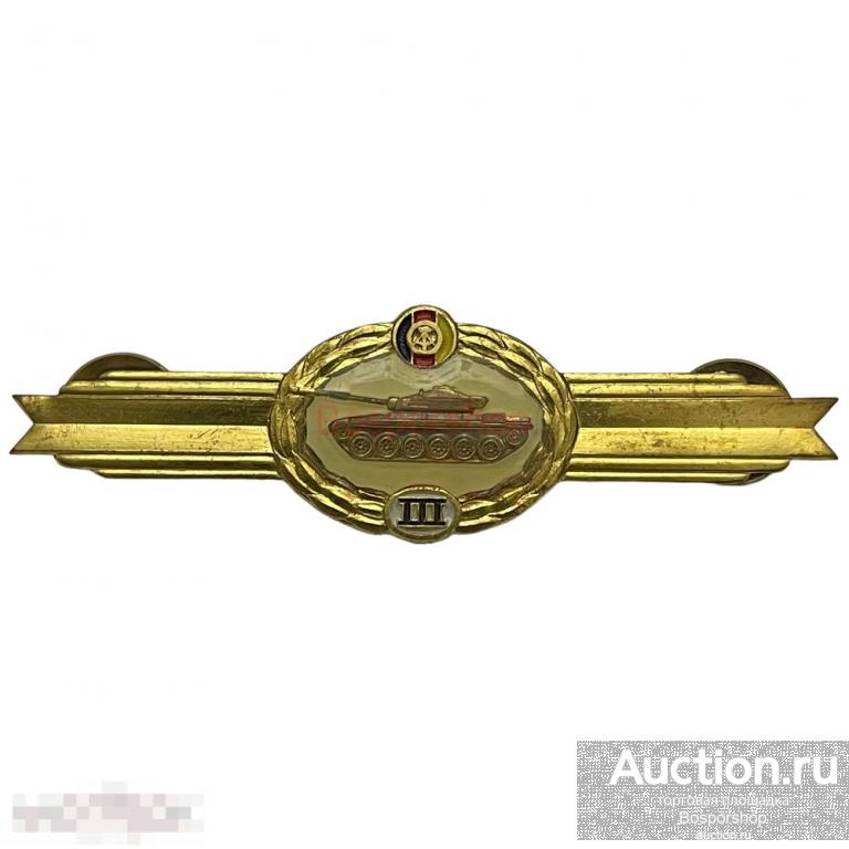 Знак классности "Танкист" III класс ГДР 1985-1990 гг.