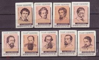 спичечные  этикетки   фабрика  Пинск   №   4598