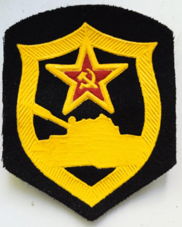 Нарукавный знак танковых войск, обр. 1969г. 1