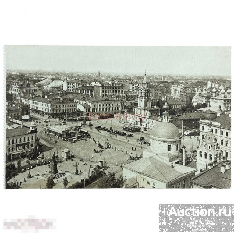 Почтовая открытка "Страстная площадь" 1927 г. СССР 