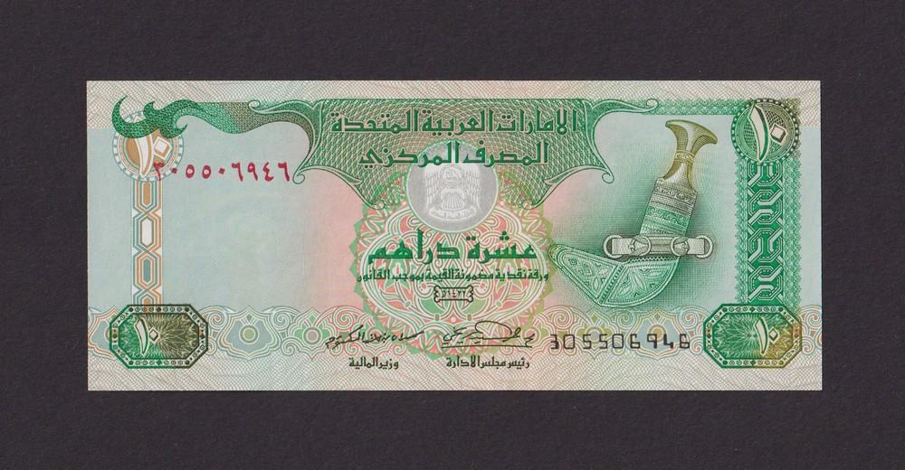 ОАЭ Объединенные Арабские Эмираты 2001г 10 дирхам UNC (Pick 220b)