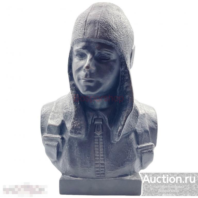 Чугунный бюст "Ю. А. Гагарин" 1966 г. Касли, СССР 