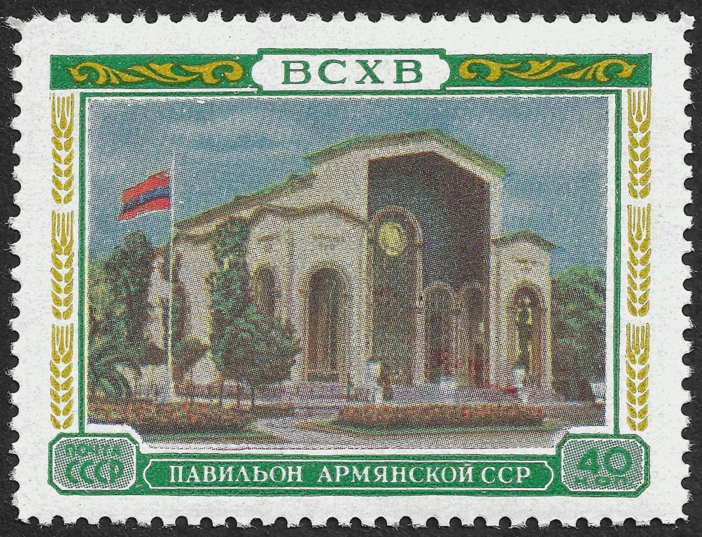 СССР 1955-56 гг. Выставка, 40 коп, Сол 1830, MNH OG **