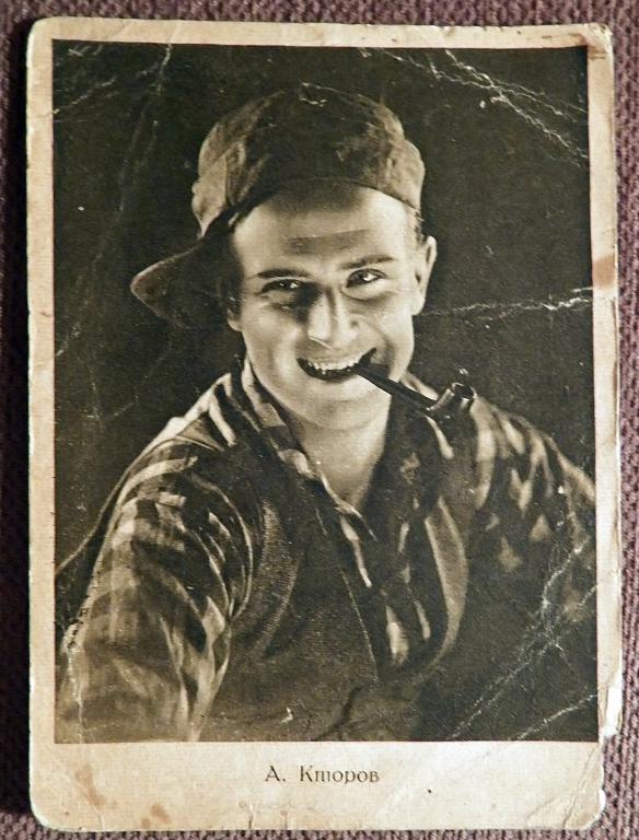 Открытка. Анатолий Кторов. Актер. 1928 год