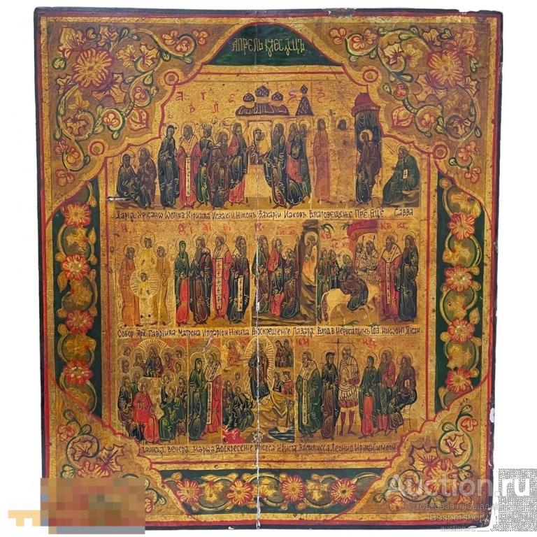 Икона &quot;Минея апрель&quot; дерево, позолота, 1991-2000 гг. Россия 