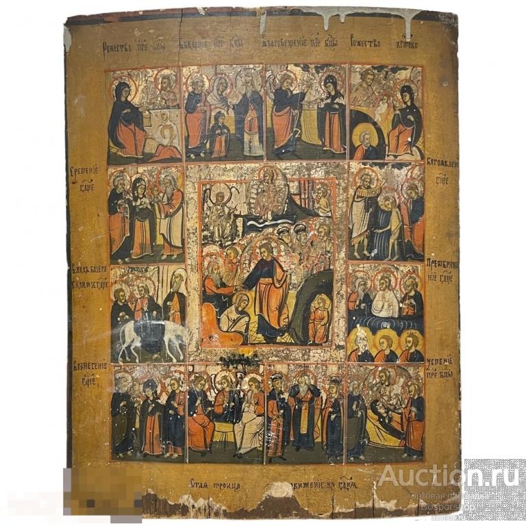 Икона &quot;Двунадесятые Праздники&quot; дерево, 1900-1917 гг. Российская империя 