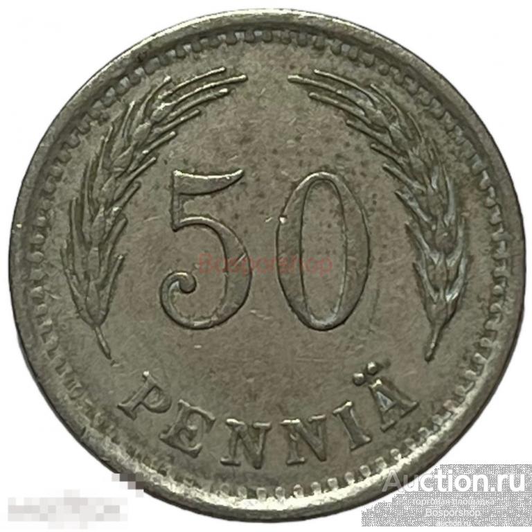 Финляндия 50 пенни 1937 г. (S) 
