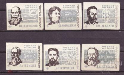 спичечные  этикетки   фабрика    Красная  звезда   №  4626