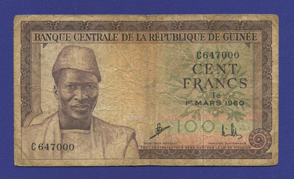 Гвинея 100 франков 1960 VF Ахмед Секу Туре.Р.13