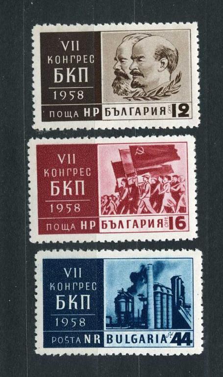 Болгария. Ленин. VII съезд Болгарской коммунистической партии. Серия. 1958. **