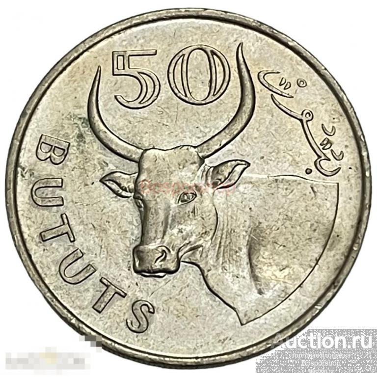 Гамбия 50 бутутов 1971 г. (Лот №3) 