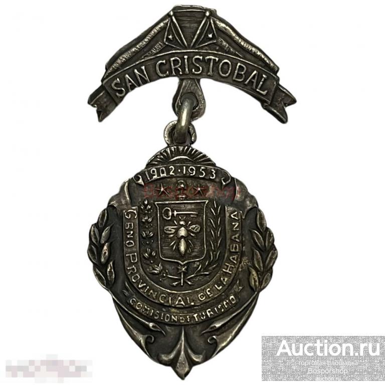 Куба, медаль "Региональная комиссия по туризму. Правительство Сан-Кристобаль" 1953 г. 