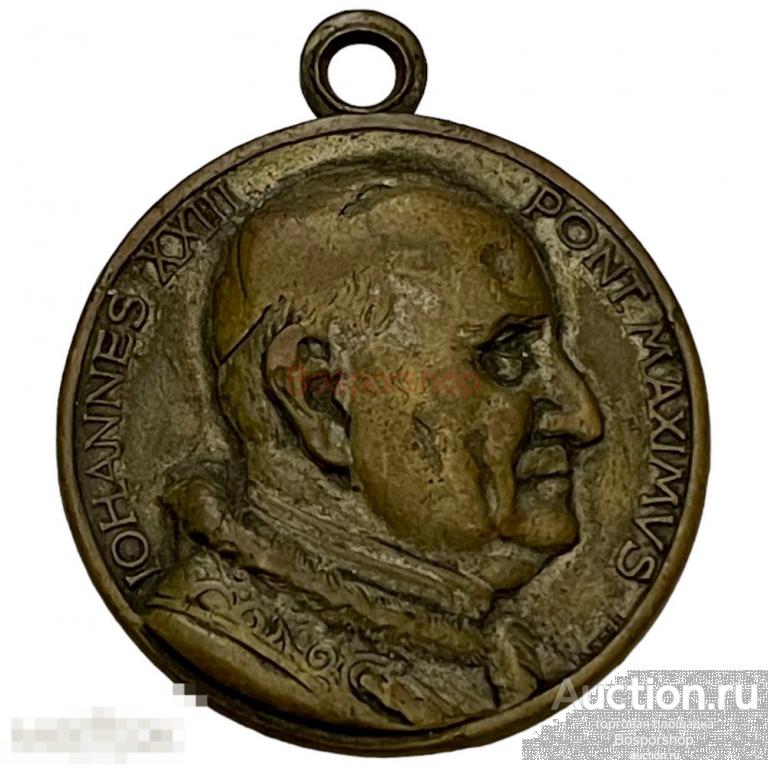 Ватикан, медальон &quot;Иоанн XXIII. Святой Христофор&quot; 1958-1963 гг. 
