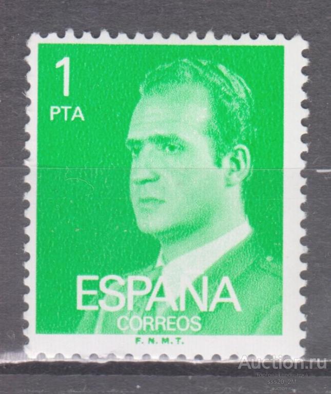 Испания 1977 король Хуан Карлос I Mi2281 MNH