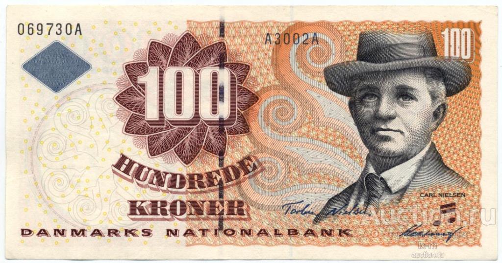 Дания P56 (2000 г.) 100 крон модификация без голограммы VF+