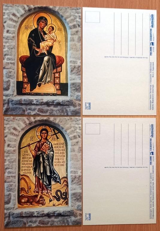 К17.189 АРХИМАНДРИТ ЗЕНОН, БОГОМАТЕРЬ, ХРИСТОС. ПСКОВ, 2000. ЦЕНА ЗА ОДНУ ШТУКУ!