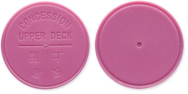 (2010) Жетон на паром Гонконг "Детский Верхняя палуба" Фиолетовый пластик UNC