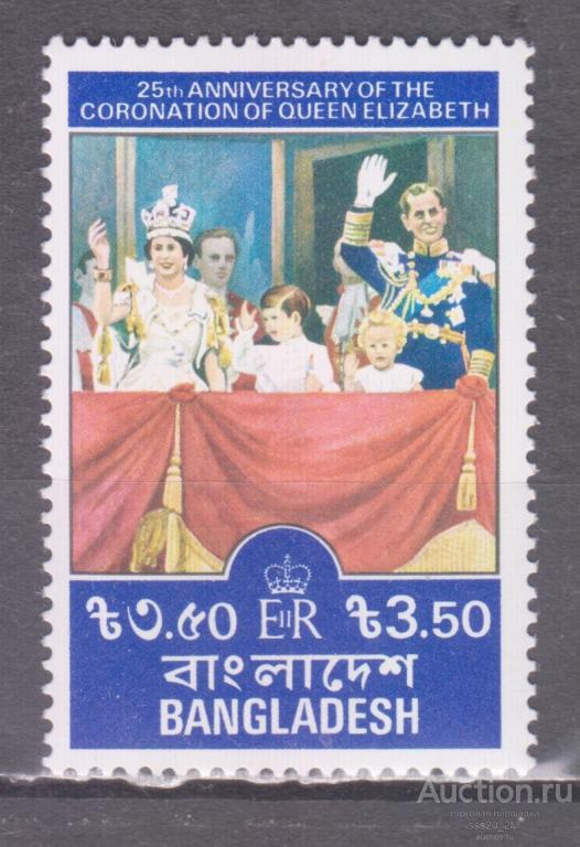 Бангладеш 1978 25-летие коронации Елизаветы II Mi110 MNH