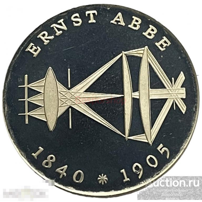 ГДР 20 марок 1980 г. (75 лет со дня смерти Эрнста Аббе) (Proof) 