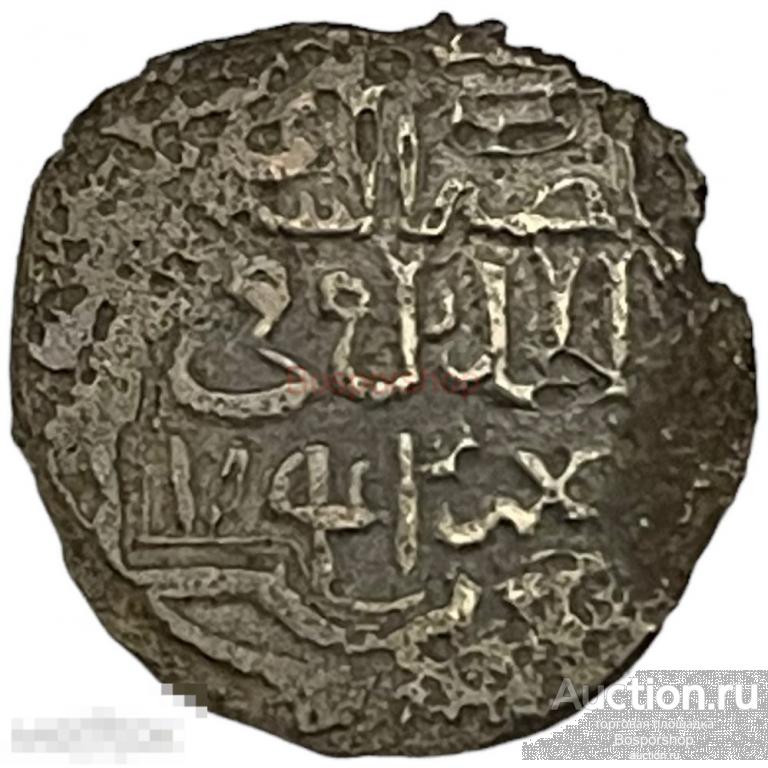 Золотая Орда, государство Чингизидов (Джанибек) 1 дирхем 1342-1357 гг. 