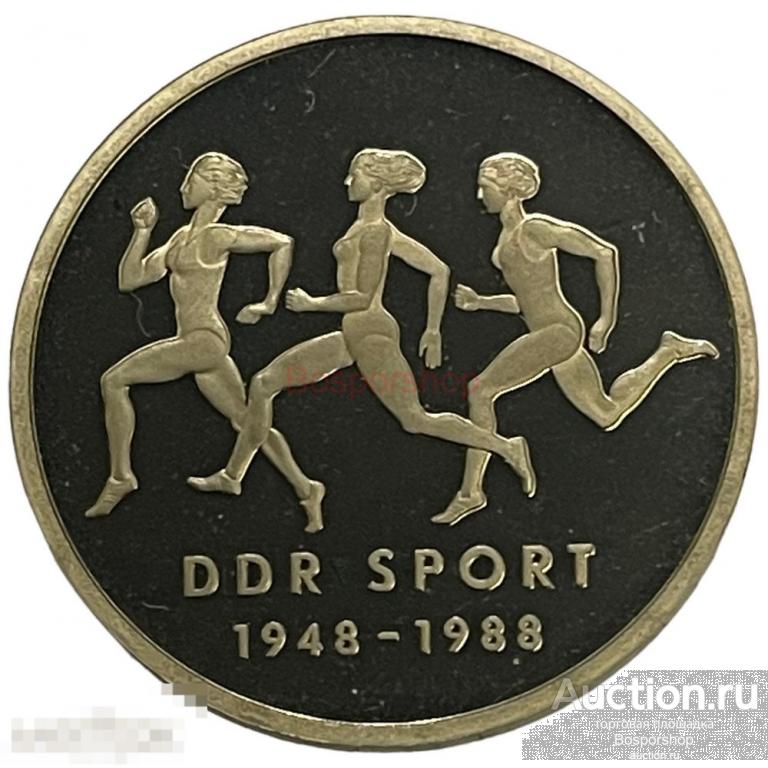 ГДР 10 марок 1988 г. (Спорт в ГДР) (A) (Proof) 