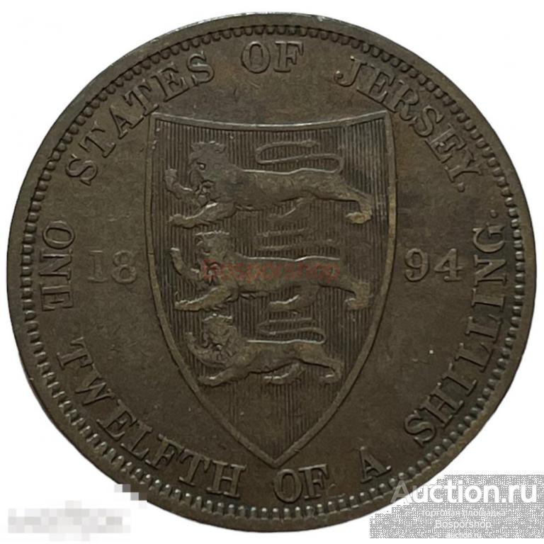 Джерси 1/12 шиллинга 1894 г. (Лот №2) 