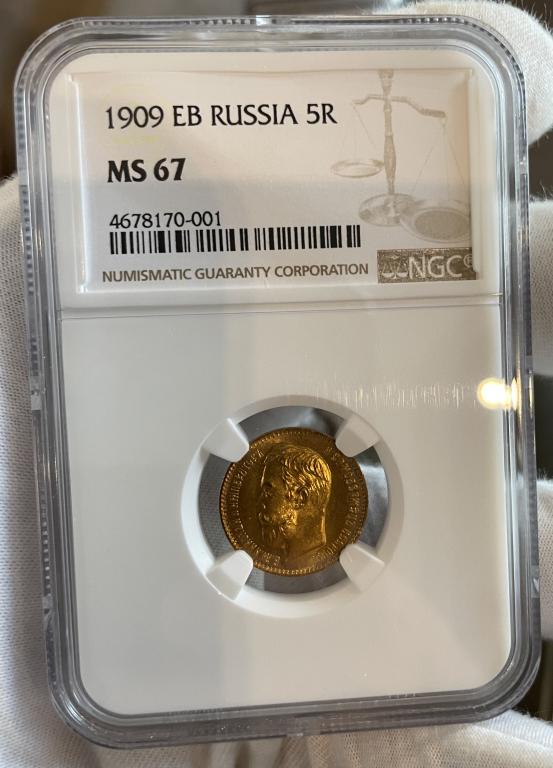 5 рублей 1909 года ЭБ NGC MS67! Ярчайший блеск!!!