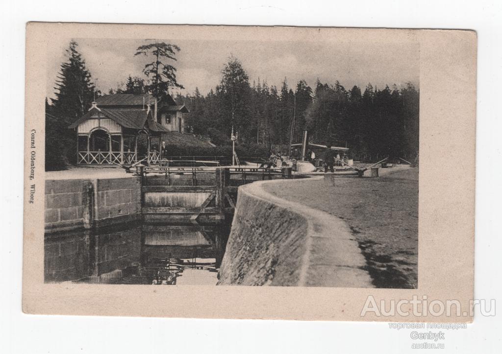 Выборг. Пригороды Санкт-Петербурга. "Wiborg"  Conrad Oldenburg (9-9)