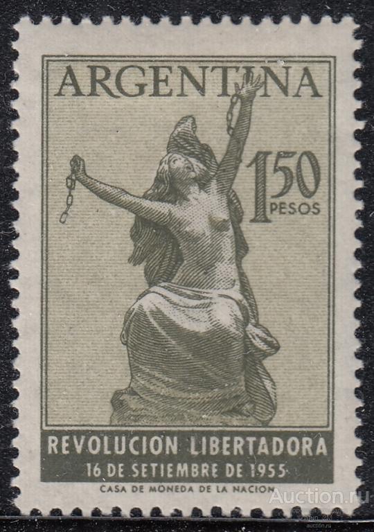 Аргентина. 1955 год. Революция 16 сентября 1955 г.