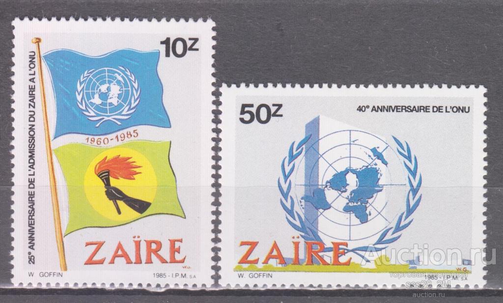 Заир 1985 25-летие членства в ООН Mi913,914 MNH
