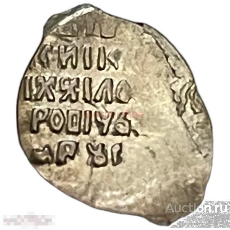 Русское царство (Михаил Фёдорович) 1 копейка 1613-1625 гг. (Лот №24) 