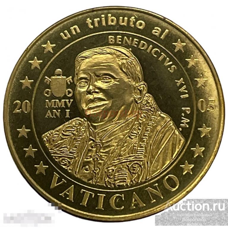 Ватикан 5 евро 2005 г. (Проба) 