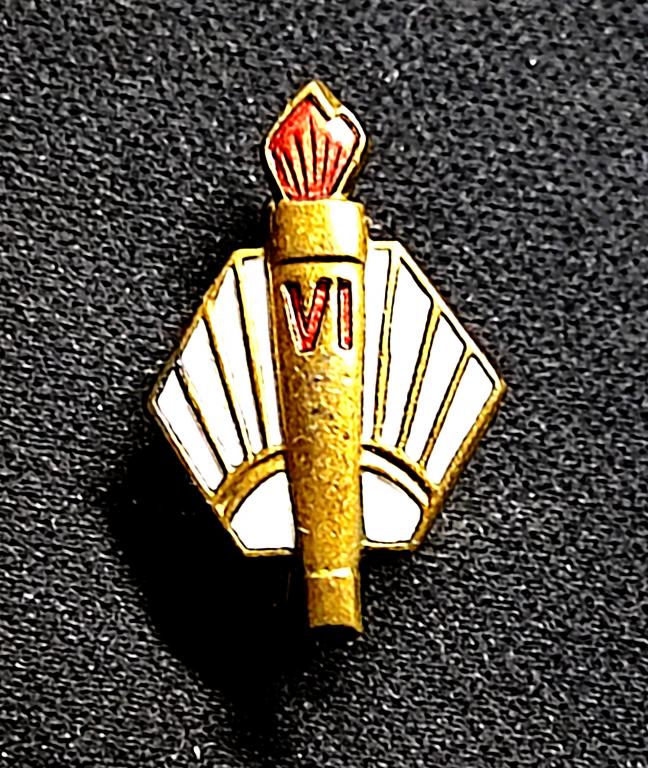 ВЛКСМ. VI ФЕСТИВАЛЬ МОЛОДЕЖИ. МОСКВА 1957. ФАКЕЛ. тяжелый