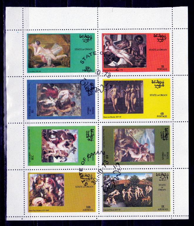 Марки Оман 1973 г. Живопись возрождения Рубенс, Моне и др, МЛ MNH ** Искусство